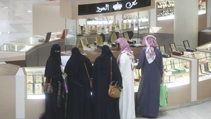 عائلة سعودية في جولة تسوق داخل متجر للعطور - المصدر: بلومبرغ