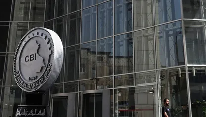 مقر البنك المركزي العراقي في بغداد، العراق، أغسطس 2023 - رويترز 