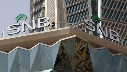 شعار البنك الأهلي يعلو مقر المصرف السعودي الضخم في مركز الملك عبدالله المالي في العاصمة السعودية الرياض - المصدر: بلومبرغ