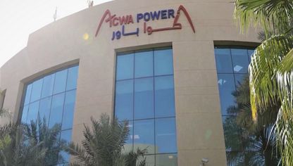 شعار أكوا باور على المبنى الرئيسي للشركة في الرياض، السعودية - المصدر: الموقع الإلكتروني للشركة