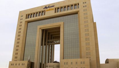 مقر الشركة السعودية للصناعات الأساسية "سابك" في العاصمة السعودية الرياض - المصدر: بلومبرغ