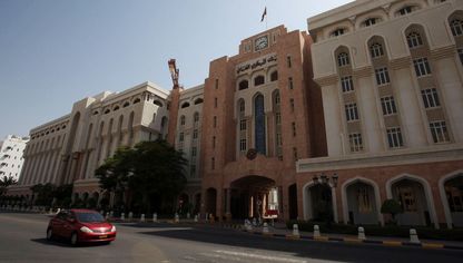 مبنى البنك المركزي العماني في مسقط. سلطنة عُمان - AFP
