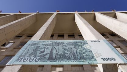 صورة ضخمة لورقة نقدية من فئة ألف ليرة سورية معلقة على واجهة مصرف سورية المركزي في دمشق، سوريا 17 مارس 2016 (أرشيفية) - رويترز 