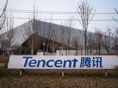 شعار شركة \"تينسنت\" الصينية - المصدر: بلومبرغ