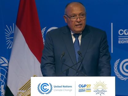 وزير الخارجية المصري سامح شكري يلقى كلمة تسلم قيادة مؤتمر الأطراف COP27 في شرم الشيخ - المصدر: بلومبرغ