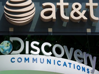 شعار مركب لشركتي AT&T و\"ديسكفري\" - المصدر: بلومبرغ