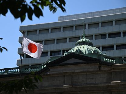 المقر الرئيسي لبنك اليابان (BOJ) في طوكيو، اليابان، يوم الجمعة، 28 يوليو 2023. - المصدر: بلومبرغ