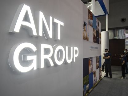 شعار شركة \"آنت غروب\" في \"مؤتمر عالم الذكاء الاصطناعي\" الذي عُقد في شنغهاي، الصين، بتاريخ 2 سبتمبر 2022 - المصدر: بلومبرغ