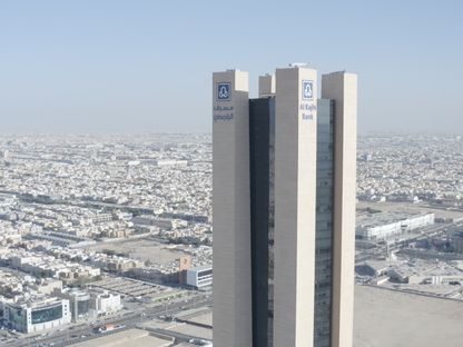 مبنى مصرف الراجحي في الرياض. السعودية - المصدر: بلومبرغ