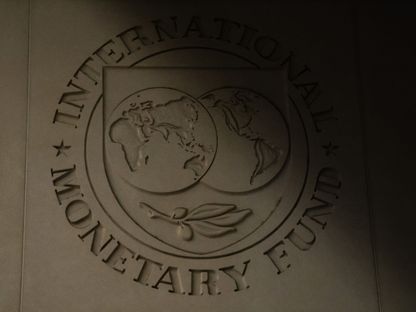 مقر صندوق النقد الدولي في واشنطن، الولايات المتحدة - المصدر: بلومبرغ