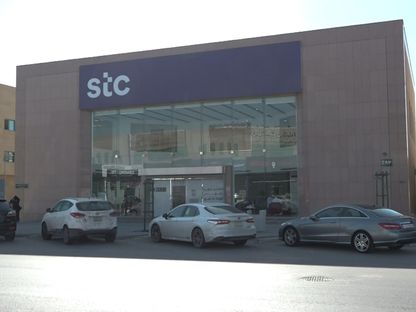 الاتصالات السعودية STC - المصدر: الشرق