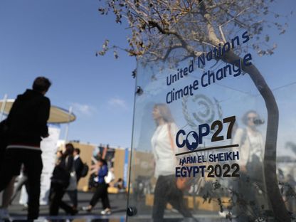 مشاركون يصلون إلى مركز شرم الشيخ الدولي للمؤتمرات لحضور مؤتمر المناخ \"كوب 27\" (COP27) في شرم الشيخ. مصر - المصدر: بلومبرغ