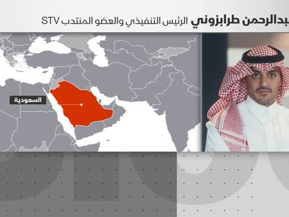 عبدالرحمن طرابزوني، الرئيس التنفيذي والعضو المنتدب لـ \"STV\"، مع الإعلامية زينة صوفان - المصدر: بلومبرغ