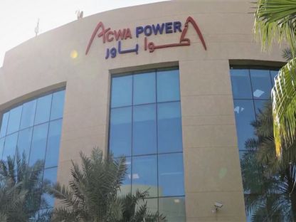 شعار أكوا باور على المبنى الرئيسي للشركة في الرياض، السعودية - المصدر: الموقع الإلكتروني للشركة