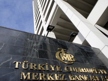 مقر البنك المركزي التركي في العاصمة أنقرة - المصدر: رويترز