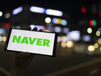 شعار شركة \"نافير كورب\" (Naver Corp) الكورية الجنوبية على هاتف ذكي في جيمبو، كوريا الجنوبية - الشرق/بلومبرغ