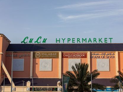 متجر \"لولو هايبر ماركت\" في دبي، الإمارات - المصدر: بلومبرغ