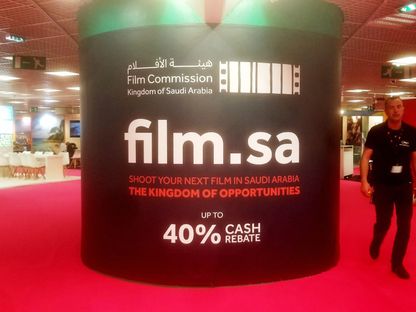 الجناح السعودي في سوق الأفلام بمهرجان كان - المصدر: بلومبرغ