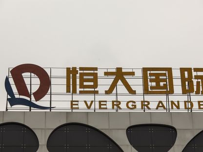 لافتة \"إيفرغراند بلازا\" التابع لشركة \"تشاينا إيفرغراند غروب\" في مدينة خفي الصينية - المصدر: بلومبرغ
