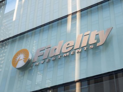 شعار شركة الخدمات المالية المتعددة الجنسيات Fidelity - المصدر: غيتي إيمجز