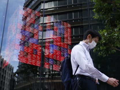 لوحة إلكترونية تعرض أسعار الأسهم داخل مبنى \"كابوتو ون\" في طوكيو، اليابان، يوم الخميس الموافق 1 يونيو 2023 - المصدر: بلومبرغ