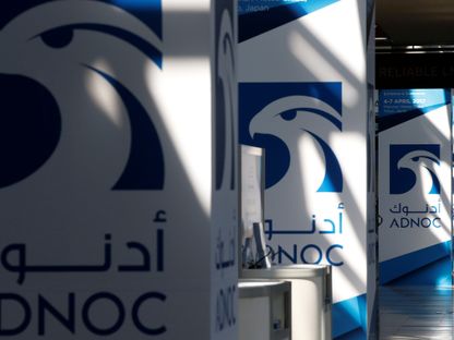 شعار شركة أبوظبي الوطنية للبترول \"أدنوك\" يزين لوحات إعلانية داخل أحد المعارض - المصدر: رويترز
