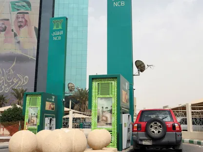 صرافات آلية يعتليها شعار البنك الأهلي التجاري السعودي - المصدر: بلومبرغ