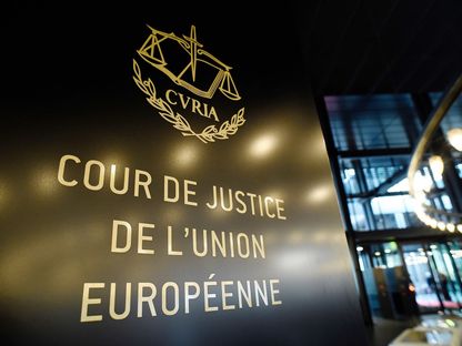 محكمة العدل التابعة للاتحاد الأوروبي في لوكسمبورغ - المصدر: بلومبرغ