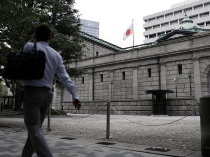 صورة من الخارج لبنك اليابان، طوكيو. اليابان - المصدر: بلومبرغ
