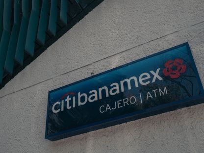 لافتة تحمل شعار مصرف \"سيتي بانامكس\" مثبتة على جدار المصرف في العاصمة المكسيكية - المصدر: بلومبرغ