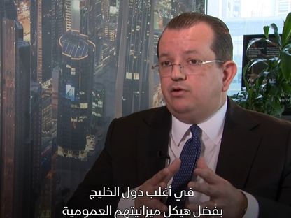 محمد دمق المحلل الائتماني الأولى لدى إس أند بي غلوبال - المصدر: بلومبرغ