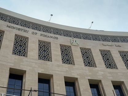 مقر وزارة المالية المصرية في العاصمة الإدارية الجديدة - المصدر : وزارة المالية المصرية