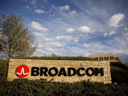 المقر الرئيسي لشركة \"برودكوم\" في إيرفين بكاليفورنيا، الولايات المتحدة - المصدر: بلومبرغ
