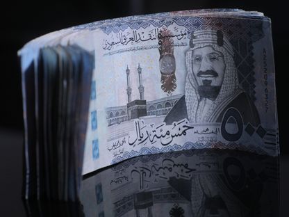 ريال سعودي - الشرق/بلومبرغ