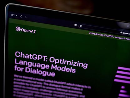 تطبيق تشات جي بي تي \"ChatGPT\" الخاص بـ \"OpenAI\" - المصدر: بلومبرغ