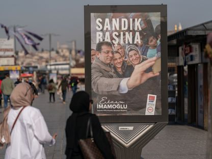 صورة لحملة عمدة إسطنبول أكرم إمام أوغلو في أحد شوارع أكبر مدينة في تركيا - المصدر: بلومبرغ