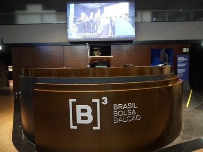 بورصة بولسا في البرازيل - المصدر: غيتي إيمجز