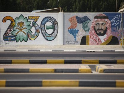 لوحة جدارية لولي العهد السعودي الأمير محمد بن سلمان وشعاري مدينة \"نيوم\" و\"رؤية 2030\" مشروع التحول الاقتصادي الذي يقوده الأمير، في الظهران. المملكة العربية السعودية  - المصدر: بلومبرغ