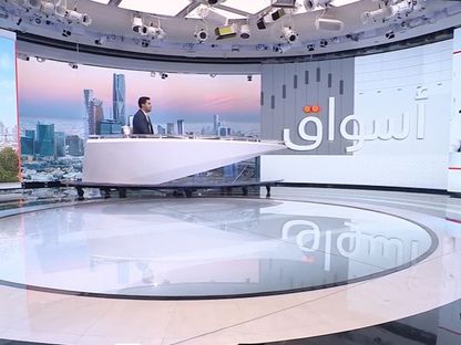 صندوق التنمية الزراعية السعودي - المصدر: بلومبرغ