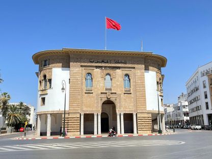 مقر بنك المغرب في العاصمة الرباط. المملكة المغربية - المصدر: الشرق