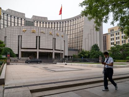 مقر  بنك الشعب الصيني في بكين، الصين - المصدر: بلومبرغ