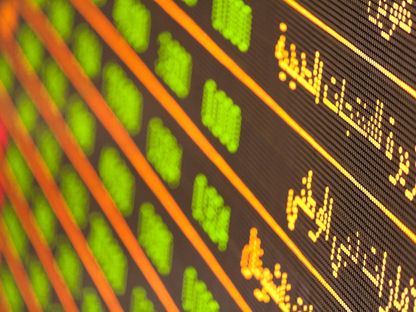 شاشة عرض أسعار الأسهم في سوق دبي المالي، في دبي، الإمارات العربية المتحدة - المصدر: بلومبرغ