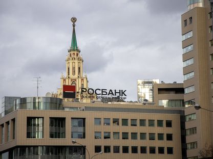 لافتة \"روسبنك\"  على سطح مبنى، وهو وحدة تابعة لمجموعة \"سوسيتيه جنرال\"، في موسكو، روسيا. - المصدر: بلومبرغ