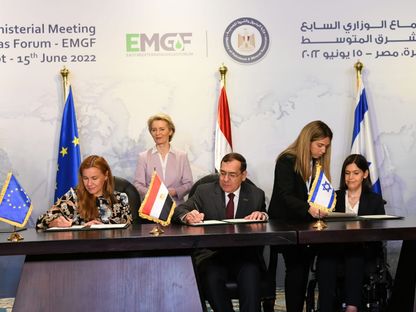 توقيع مذكرة تفاهم بين الاتحاد الأوروبي ومصر وإسرائيل لزيادة صادرات الغاز إلى أوروبا - المصدر: وزارة البترول المصرية