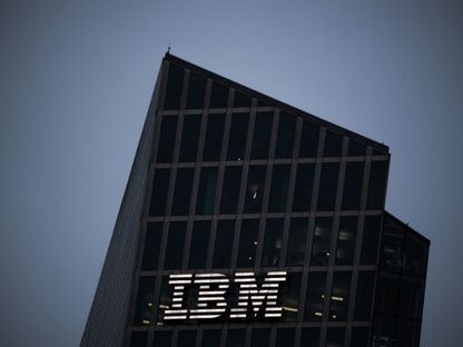 شعار  شركة \"آي بي إم\" (IBM) مضاء على مركز إنترنت الأشياء (IoT) التابع للشركة في ميونيخ، ألمانيا - المصدر: بلومبرغ