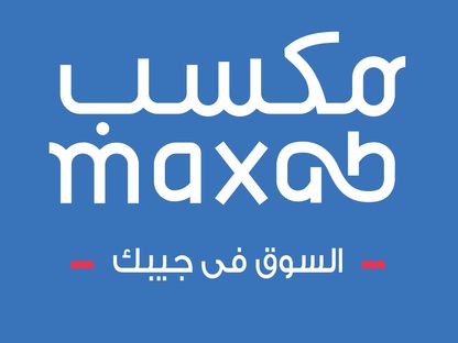 شعار شركة مكسب المصرية للتجارة الإلكترونية - المصدر: بلومبرغ