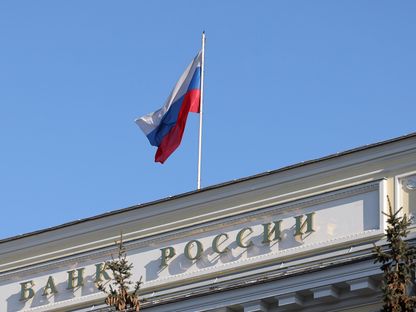 علم روسيا على مبنى البنك المركزي في موسكو، روسيا - المصدر: بلومبرغ