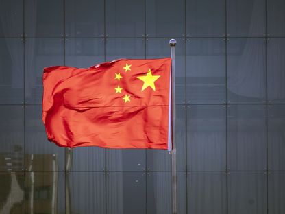 علم الصين في بكين - المصدر: بلومبرغ