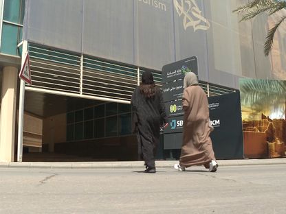 شابتان تهمان بدخول مبنى وزارة السياحة في الرياض. المملكة العربية السعودية - المصدر: الشرق
