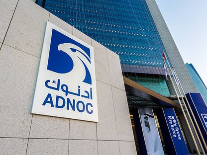 شعار شركة بترول أبوظبي الوطنية (أدنوك) مثبت على جدار أمام مدخل المقر الرئيسي للشركة في أبوظبي، الإمارات العربية المتحدة - المصدر: شركة أدنوك